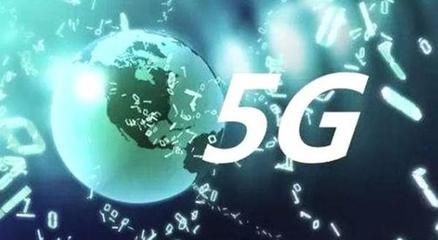 打壓華為5G的國家，自身通信技術發(fā)展水平如何？